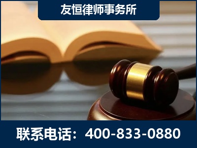 梅州-刑事律师----郑祥律师